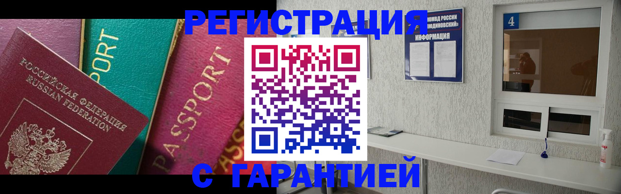 форма 3 в Удмуртии