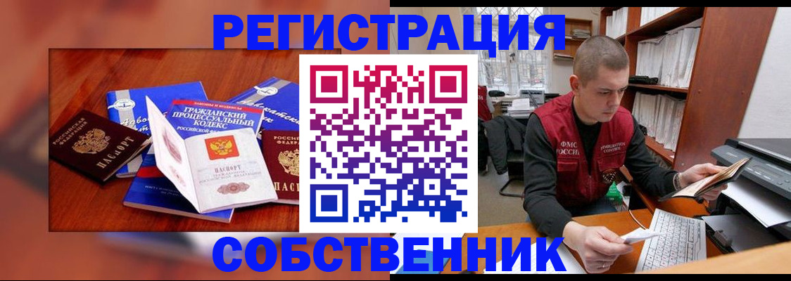 форма 3 в Удмуртии