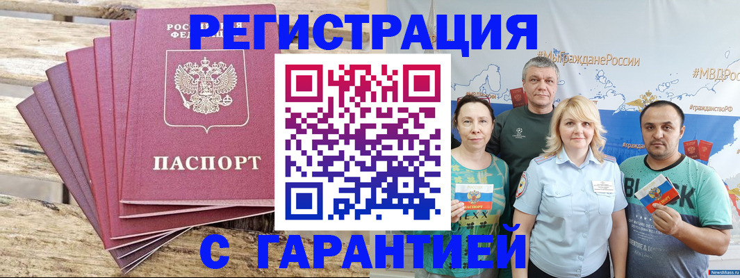 регистрация для школы в Удмуртии